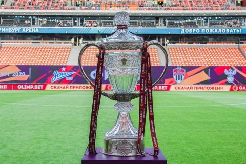 Букмекеры дают линию на фаворита Кубка России