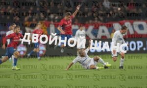 Что такое двойной шанс в ставках на футбол