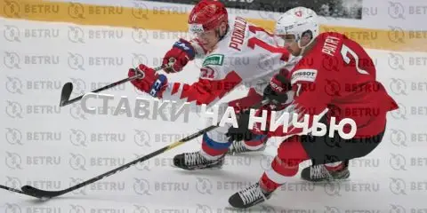 Лучшие беспроигрышные ставки на ничью в хоккейном...