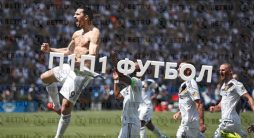 П1П1 в ставках на футбол