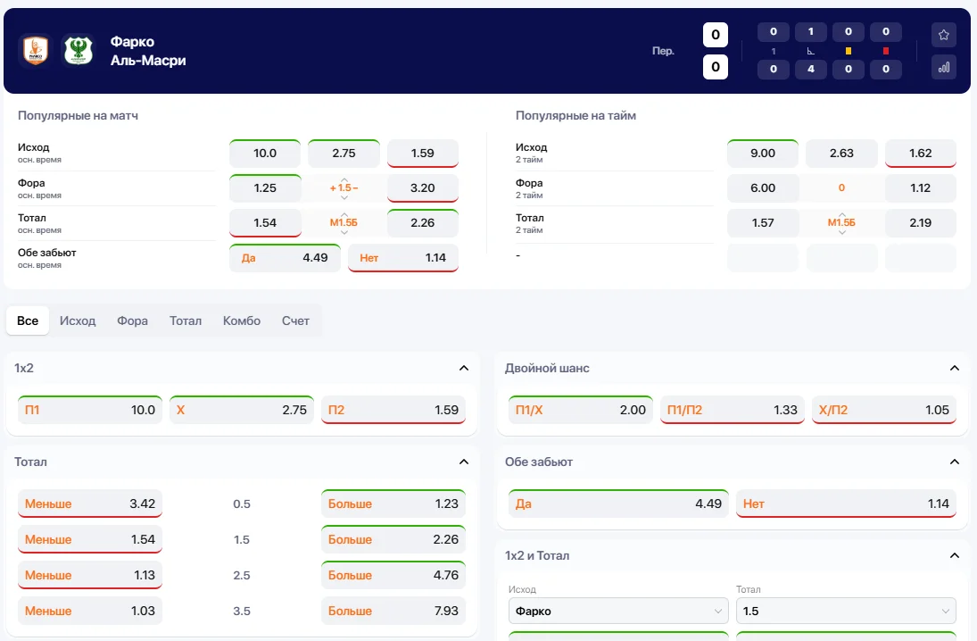 Роспись по хоккею на траве