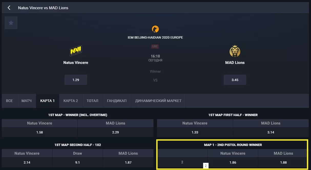Коэффициенты в пистолетных раундах CS GO