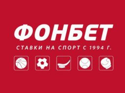 Фонбет проводит акцию «Гонка чемпионов»