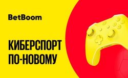Букмекер BetBoom открыл линию на киберспортивные...