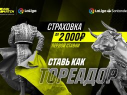 Parimatch застрахуют первую ставку на футбол до 2000 рублей