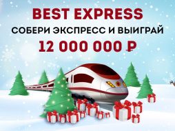 Олимп устраивает розыгрыш 12000000 рублей в рамках новой акции
