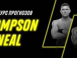 Париматч устраивает конкурс прогнозов к последнему турниру UFC в 2020 году