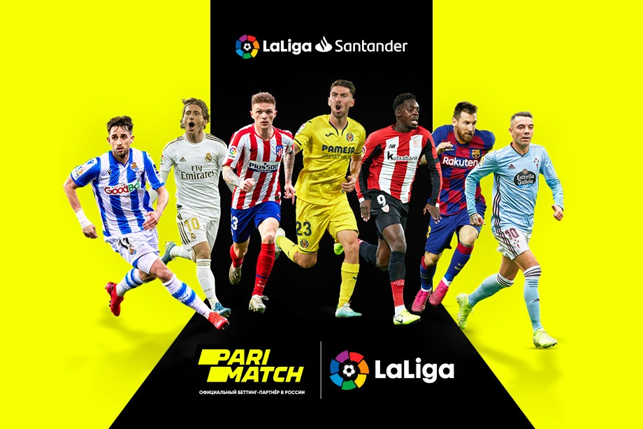 Париматч проводит кокнурс прогнозов к матчам Ла Лиги