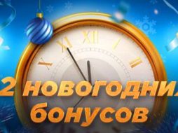 GGbet проводит новогоднюю акцию с щедрыми призами
