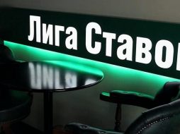 Лига Ставок устраивает акцию с хорошим бонусом от суммы депозита