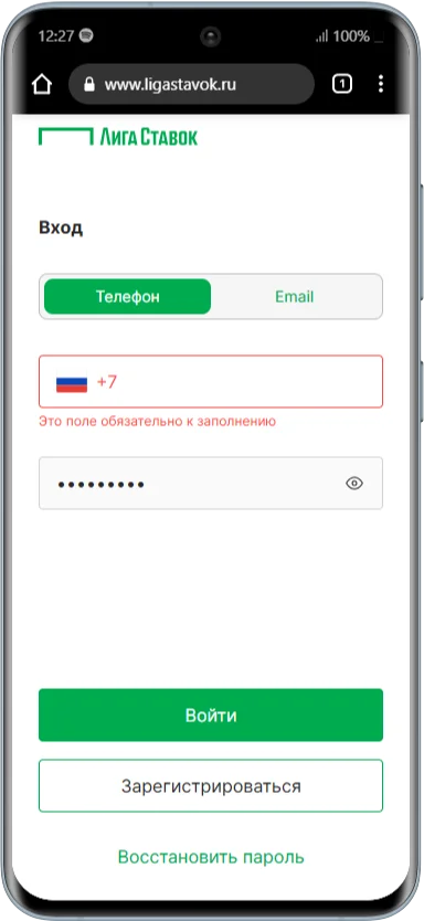 Вход на сайт Бк Лига Ставок