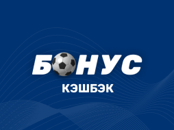 Кэшбэк до 15 000 в 1хСтавка