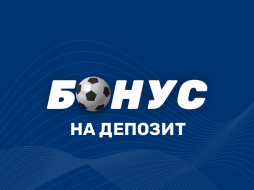 4000 рублей от 1хСтавка на депозит