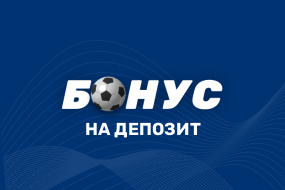 4000 рублей от 1хСтавка на депозит