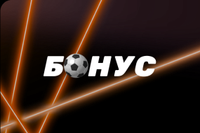 Игра на Миллион Х50 в Winline