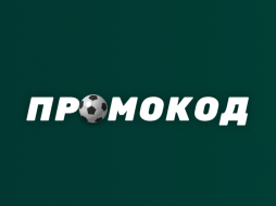 Кэшбэк по промокоду Лига Ставок