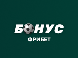 Фрибет 500 рублей за друга в Лига Ставок