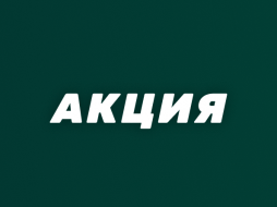 Экспресс дня в Лига Ставок