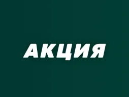 Экспресс дня в Лига Ставок
