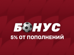 5% от пополнения друга в Олимп