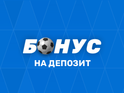 10 000 на депозит в Бетсити