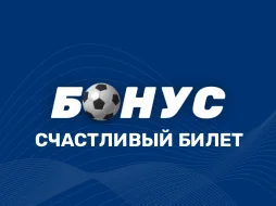 Счастливчик дня в 1xbet