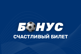 Счастливчик дня в 1xbet