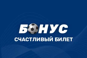 Счастливчик дня в 1xbet