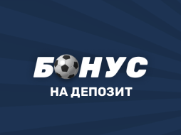 30 000 на депозит в Pin Up