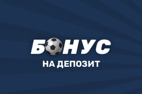 30 000 на депозит в Pin Up