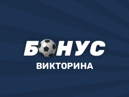 3000 рублей за QWIZ в Pinup