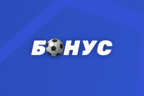 Бонус на экспресс в 1win