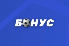 Бонус на экспресс в 1win