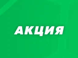 БК 888.ru проводит акцию «Месяц высоких оборотов»