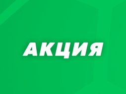 БК 888.ru проводит акцию «Месяц высоких оборотов»