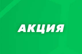 БК 888.ru проводит акцию «Месяц высоких оборотов»