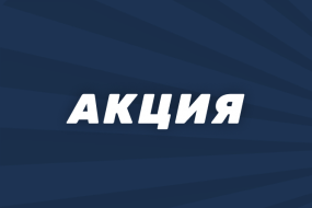 Pin-Up.ru предлагает бонус в 100% от суммы внесенного депозита