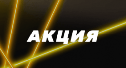 Париматч проводит конкурс прогнозов к матчу Virtus.pro – Team Spirit