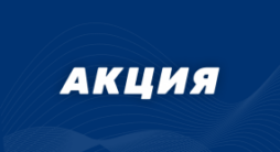 1xСтавка проводит акцию в честь еврокубков с розыгрышем ценных призов