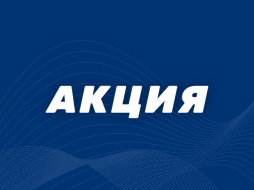 1xСтавка проводит акцию в честь еврокубков с розыгрышем ценных призов