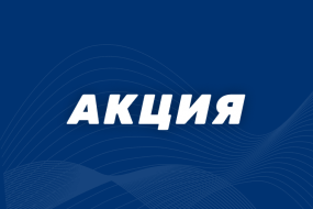 1xСтавка проводит акцию в честь еврокубков с розыгрышем ценных призов