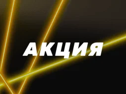 Париматч разыгрывает носки в рамках акции к 23 февраля