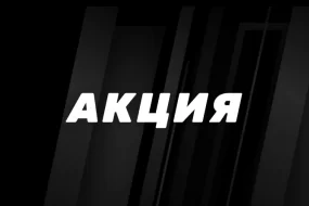 БК Леон выдает клиентам денежный приз за ставки в лайве