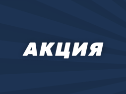 БК Pin-up.ru проводит акцию «Капитанский Марафон»