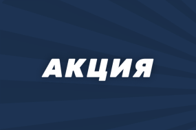 БК Pin-up.ru проводит акцию «Капитанский Марафон»