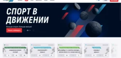 главная страница Sportbet