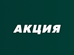 «Лига Ставок» проводит новую акцию с кэшбеком в размере до 12,5%