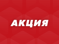 БК BetBoom раздает бонусы до 100 000 рублей за ставки