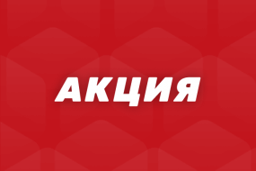 БК BetBoom раздает бонусы до 100 000 рублей за ставки