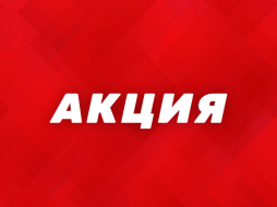 Фонбет проводит акцию «Счастливый экспресс»
